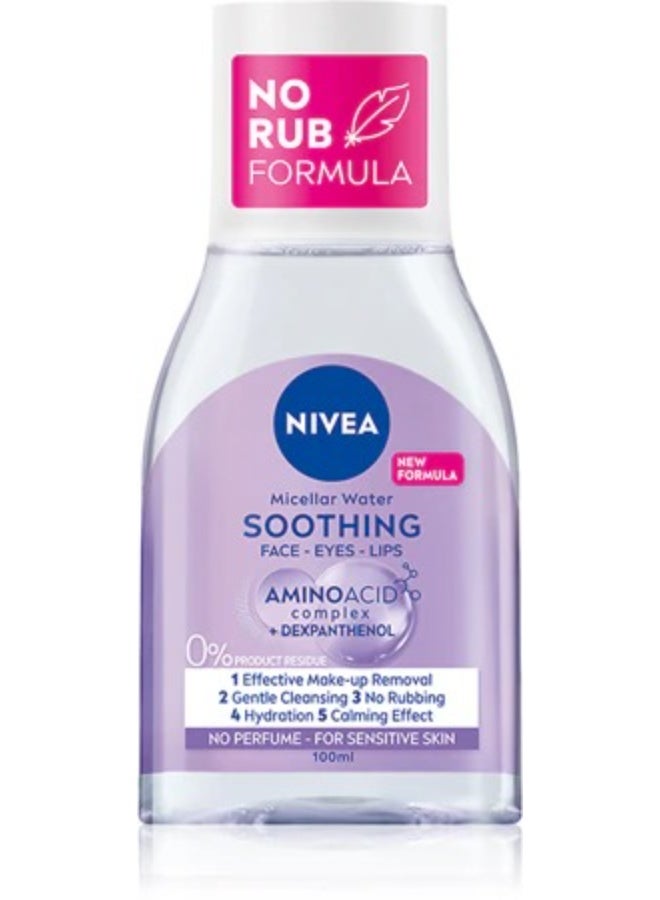 نيفيا ماء ميسيلار مهدئ للبشرة الحساسة 100 مل - Image 1